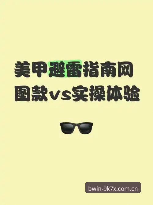 必赢亚洲官方网站下载不了怎么办？vs 普通用户解决路径：全面对比与实操指南