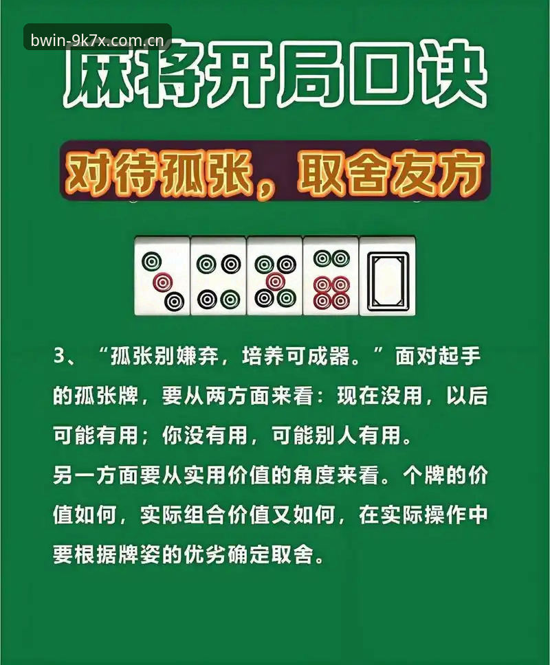 必赢亚洲2026最新版本玩法详解：从入门到精通的创新指南